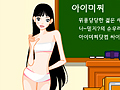 School fashion play online