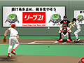 Baseball Team play online