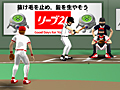 Baseball play online