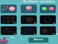 Meet - Octopussy! play online