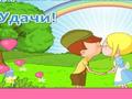 Fairytale Kiss play online