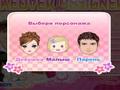 Makeover Designer 2 play online