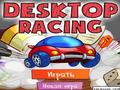 Desktop Racing play online