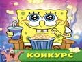 Sponge Bob - work in the kitchen play online