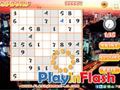 2000 sudoku play online